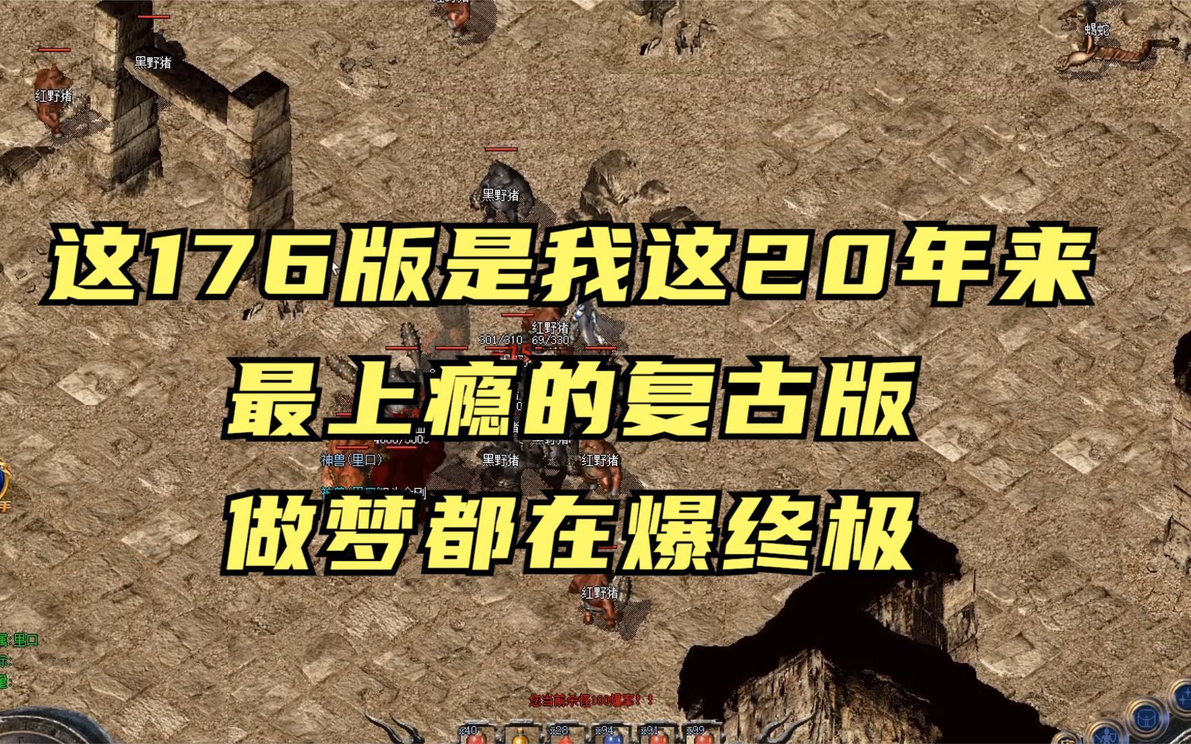 在www.3000ok.com中白日门剑法通常使技能伤害提高