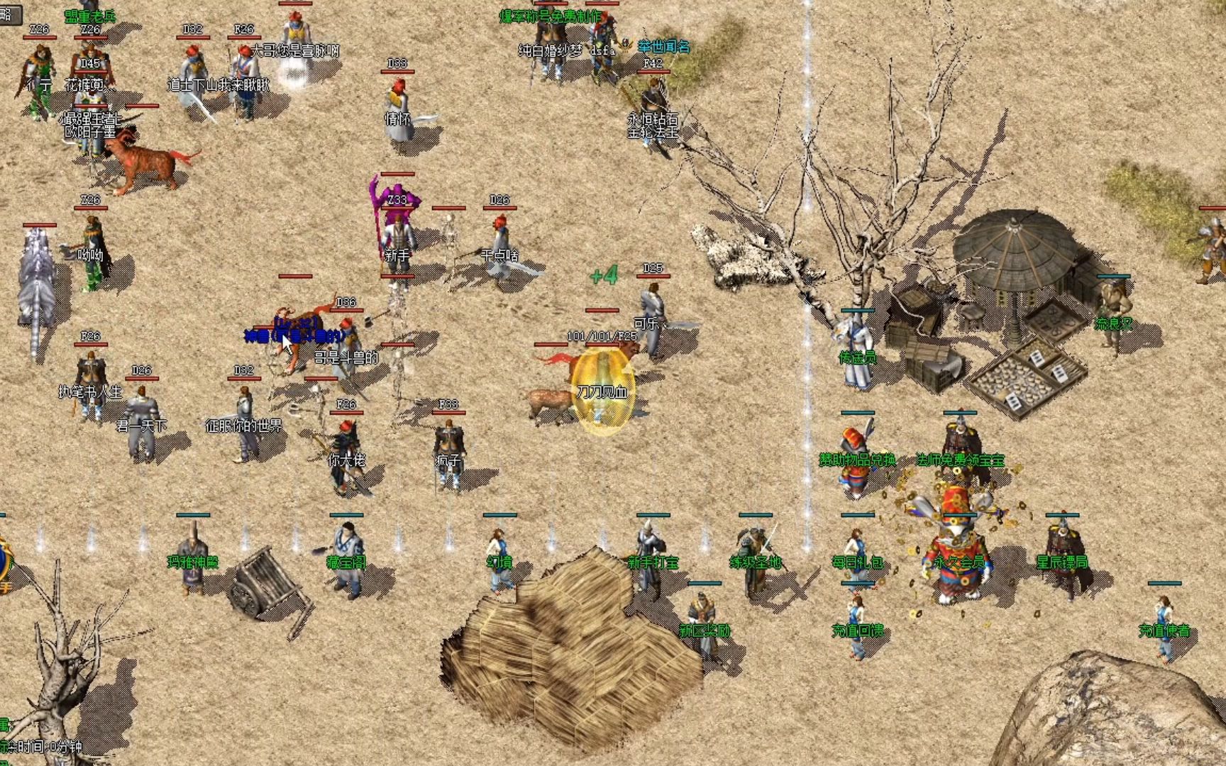 3000ok召唤神兽通常是道士的一项强大技能