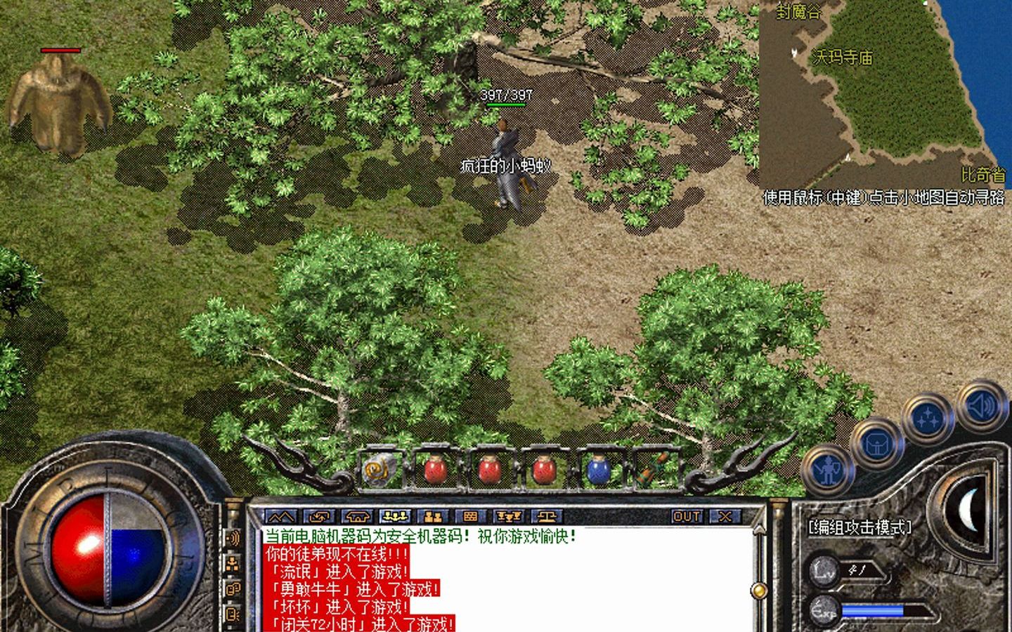 zhaosf传奇网站黄色毒粉可以降低防御能力